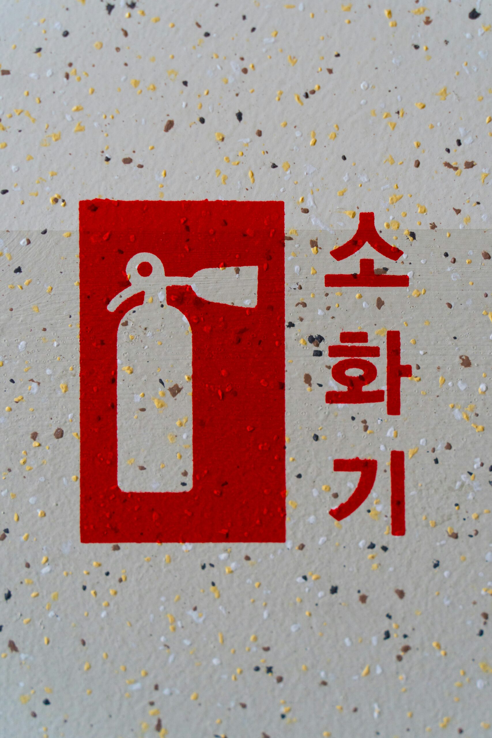 Can Certain Medical Conditions Cause Strong-smelling Urine?